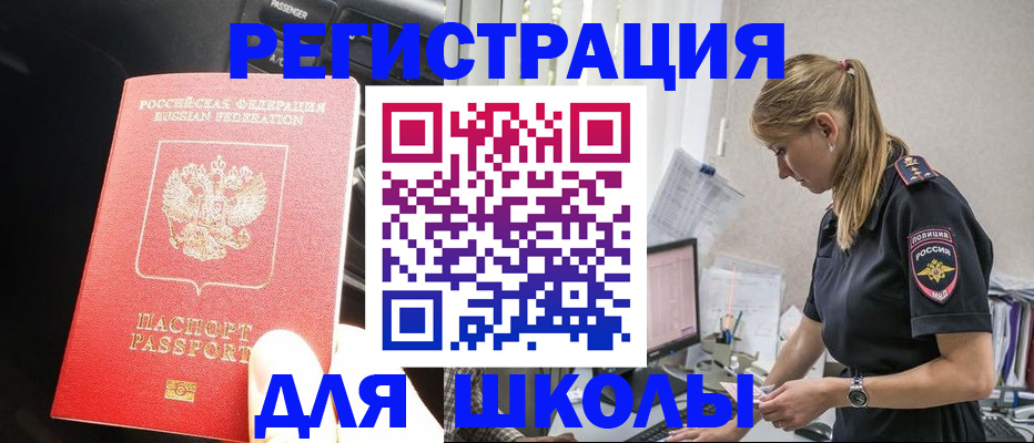 найти адрес прописки в Челябинской области