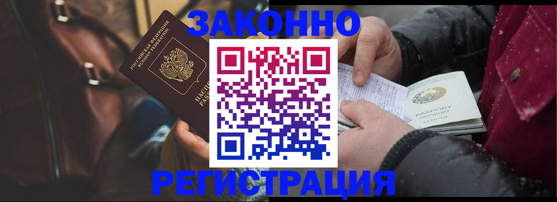 регистрация для школы в Челябинской области